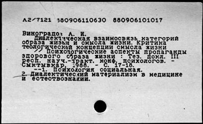 Нажмите, чтобы посмотреть в полный размер