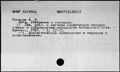 Нажмите, чтобы посмотреть в полный размер