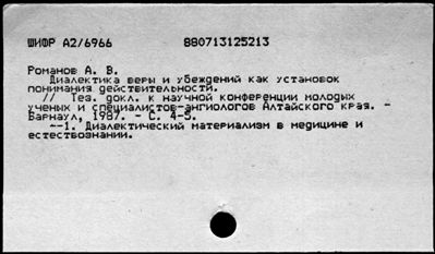 Нажмите, чтобы посмотреть в полный размер