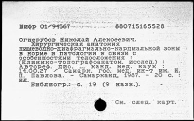 Нажмите, чтобы посмотреть в полный размер