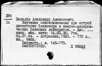 Нажмите, чтобы посмотреть в полный размер