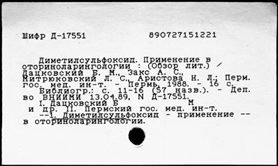 Нажмите, чтобы посмотреть в полный размер