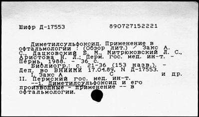 Нажмите, чтобы посмотреть в полный размер