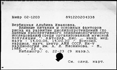 Нажмите, чтобы посмотреть в полный размер