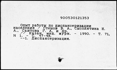 Нажмите, чтобы посмотреть в полный размер