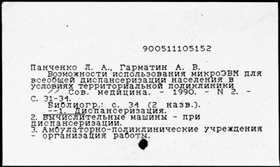 Нажмите, чтобы посмотреть в полный размер