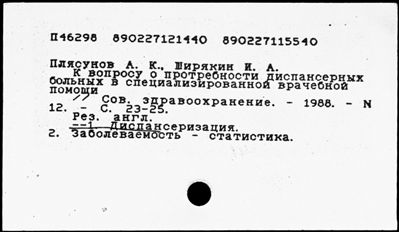 Нажмите, чтобы посмотреть в полный размер