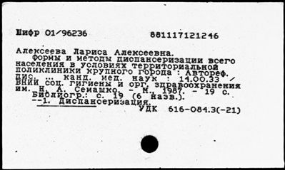 Нажмите, чтобы посмотреть в полный размер