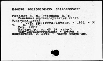 Нажмите, чтобы посмотреть в полный размер