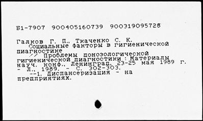 Нажмите, чтобы посмотреть в полный размер