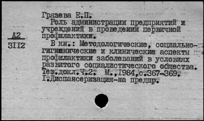 Нажмите, чтобы посмотреть в полный размер