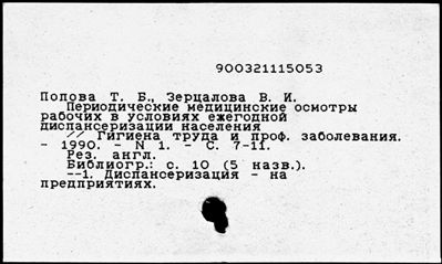 Нажмите, чтобы посмотреть в полный размер