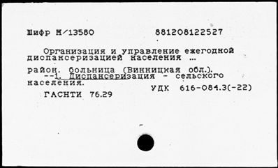 Нажмите, чтобы посмотреть в полный размер