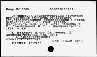 Нажмите, чтобы посмотреть в полный размер