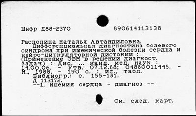 Нажмите, чтобы посмотреть в полный размер