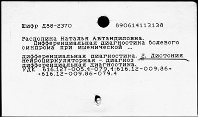 Нажмите, чтобы посмотреть в полный размер