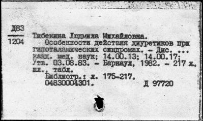 Нажмите, чтобы посмотреть в полный размер