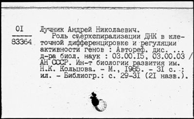 Нажмите, чтобы посмотреть в полный размер