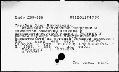 Нажмите, чтобы посмотреть в полный размер