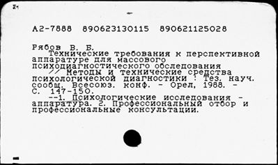 Нажмите, чтобы посмотреть в полный размер