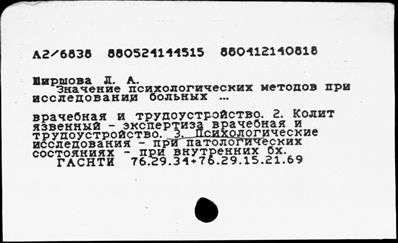 Нажмите, чтобы посмотреть в полный размер