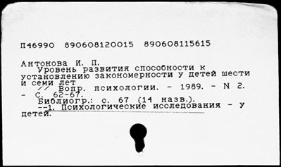 Нажмите, чтобы посмотреть в полный размер