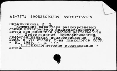 Нажмите, чтобы посмотреть в полный размер