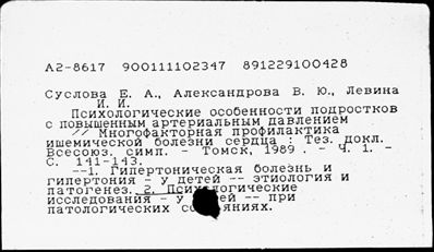 Нажмите, чтобы посмотреть в полный размер