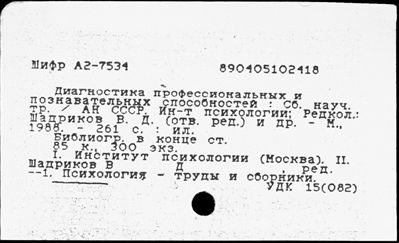 Нажмите, чтобы посмотреть в полный размер