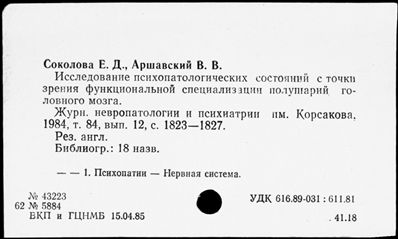 Нажмите, чтобы посмотреть в полный размер