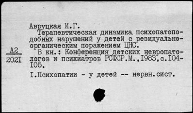 Нажмите, чтобы посмотреть в полный размер