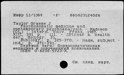 Нажмите, чтобы посмотреть в полный размер