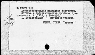 Нажмите, чтобы посмотреть в полный размер