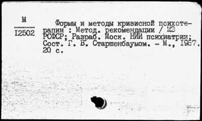 Нажмите, чтобы посмотреть в полный размер