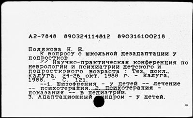 Нажмите, чтобы посмотреть в полный размер