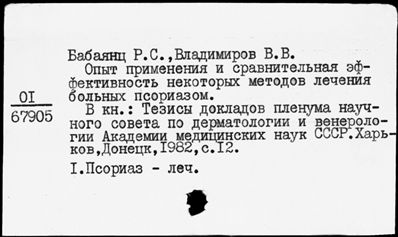 Нажмите, чтобы посмотреть в полный размер