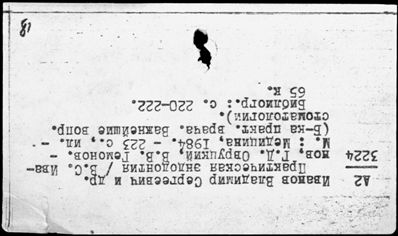 Нажмите, чтобы посмотреть в полный размер