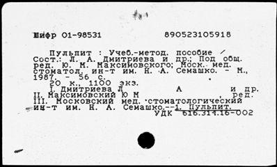 Нажмите, чтобы посмотреть в полный размер