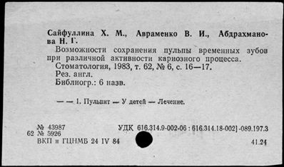 Нажмите, чтобы посмотреть в полный размер