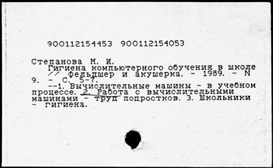 Нажмите, чтобы посмотреть в полный размер