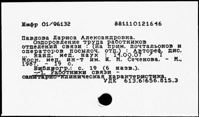 Нажмите, чтобы посмотреть в полный размер