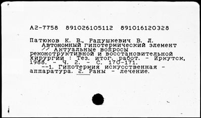 Нажмите, чтобы посмотреть в полный размер