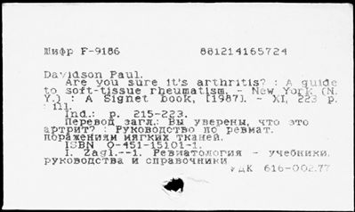 Нажмите, чтобы посмотреть в полный размер