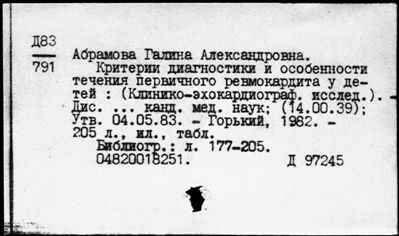 Нажмите, чтобы посмотреть в полный размер