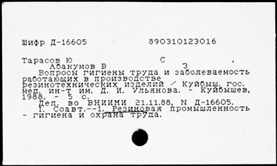 Нажмите, чтобы посмотреть в полный размер