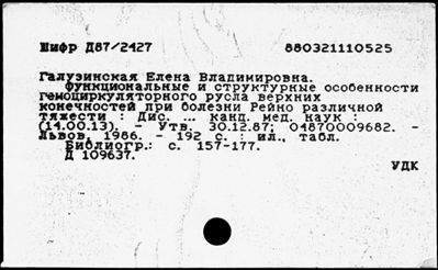 Нажмите, чтобы посмотреть в полный размер