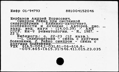 Нажмите, чтобы посмотреть в полный размер