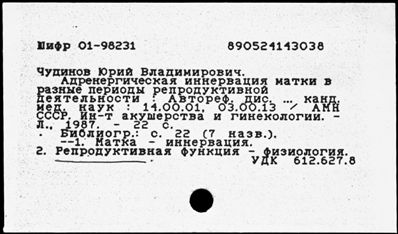 Нажмите, чтобы посмотреть в полный размер