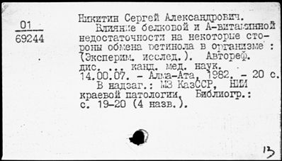 Нажмите, чтобы посмотреть в полный размер