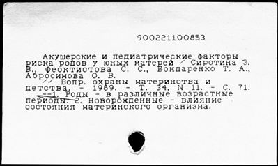 Нажмите, чтобы посмотреть в полный размер